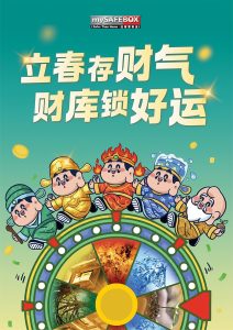 Li-Chun-treasure-bowl-mysafebox