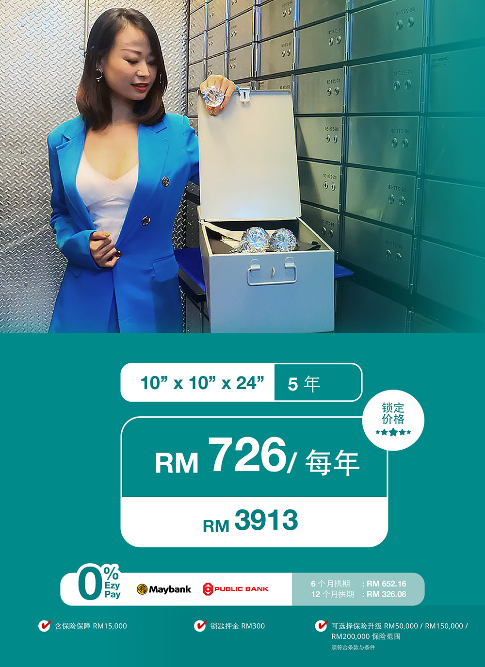 Large Size Safe Deposit Box