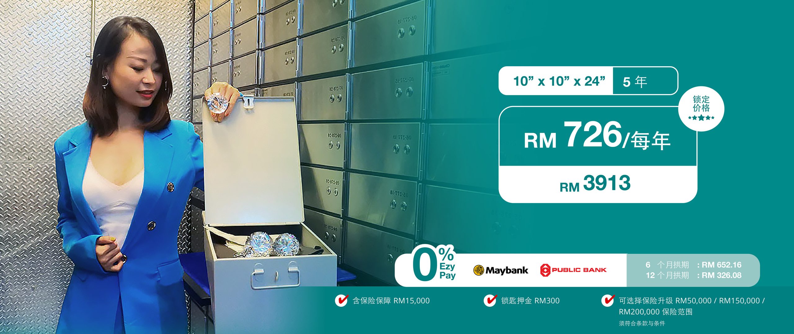 Large Size Safe Deposit Box